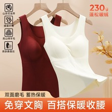 新款棉羊毛保暖内衣女无痕贴片发热秋冬女暖姜山茶背心保暖带胸垫