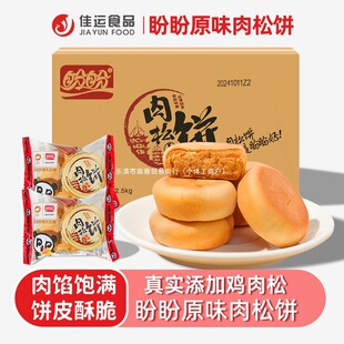 ������������WM�I�B��ζ���������;Ӽ��k����ʳ���eС��ʳ