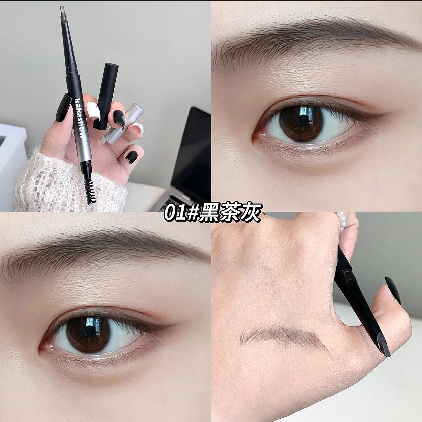 1# зола черного чая