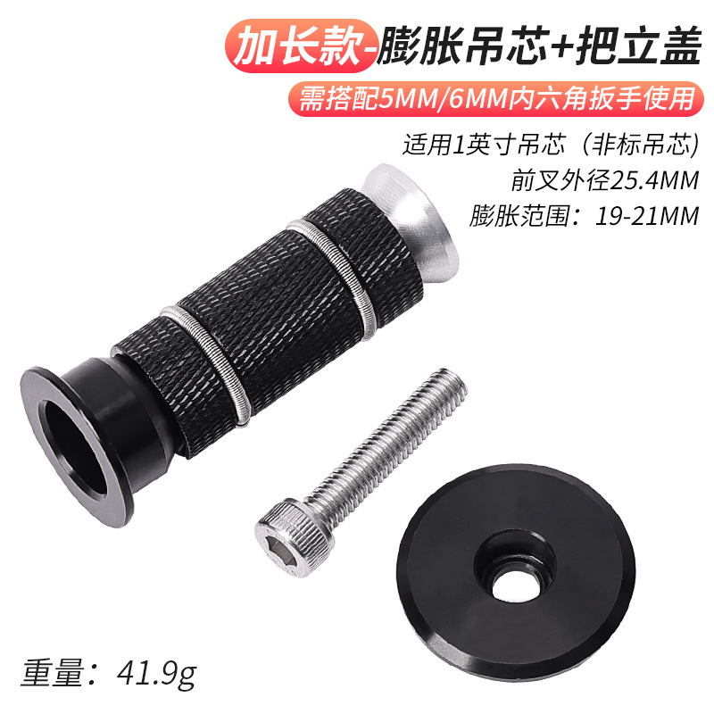 Horquilla delantera no estándar de bicicleta Horquilla delantera de 1 pulgada Expansión extendida especial Núcleo colgante de girasol con cubierta especial de la manija