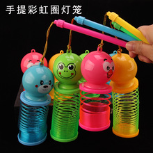 儿童卡通发光灯笼手提灯笼彩虹圈发光小灯笼玩具地摊货源批发热卖