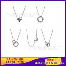 潘家白铜镀银新品上市月亮项链双圈送闺蜜朋友好物