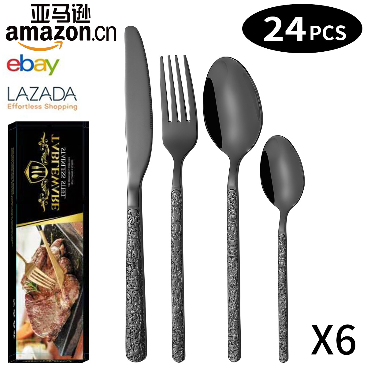 블랙 24 피스 세트/6 명