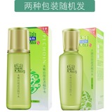 Baique Ling Ling Shuiming Essence Essence Water 100 мл счетчика для отправки оптом от имени