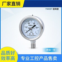 �h&middot;YN60BF 1MPa�����P䓉����� ����������� ����ȫ���P䓉�