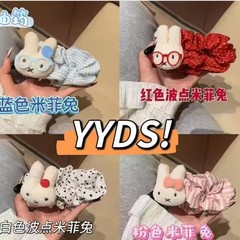 学院风可爱米菲兔布艺发夹女甜美少女简约百搭一字夹盘发侧边夹子