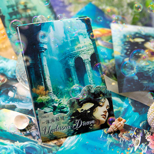 Yanji Material Paper, Underwater Dream Series, Retro Underwater Handbook DIY Material Decorative Stickers, 30 Pieces in 6 Styles to Choose from