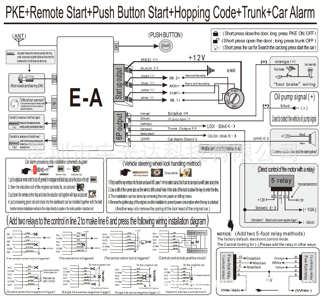 Ea Foreign Trade Model: One-Button Start, Universal with Vibration Alarm, Pke Keyless Entry, Remote Start, Factory Direct Sales