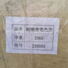 �����3 6250 �͕���ɏɫԭ C.I.PV3 �܄�ī ˮī��