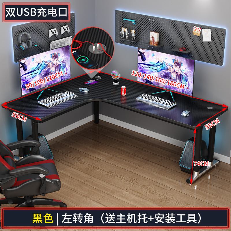 블랙 프레임 + 블랙 데스크탑 왼쪽 코너(탄소 섬유 데스크탑)