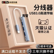 3.0�Uչ���Pӛ����չ�]��ڷ־����D���^�Uչ�]���־���