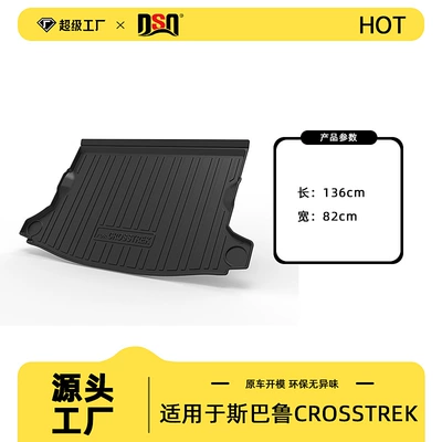 Subaru Crosstrek Overseas Regions – Trunk Mat - 24-25-subaru-crosstrek-trunk-mat-tpe-material-waterproof-bag-rolled-up-for-delivery