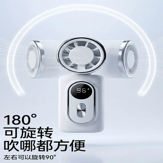 定制2026新款迷你便携高速手持风扇无极调速100档强力户外小风扇