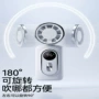 无极迷你便携定制小风扇