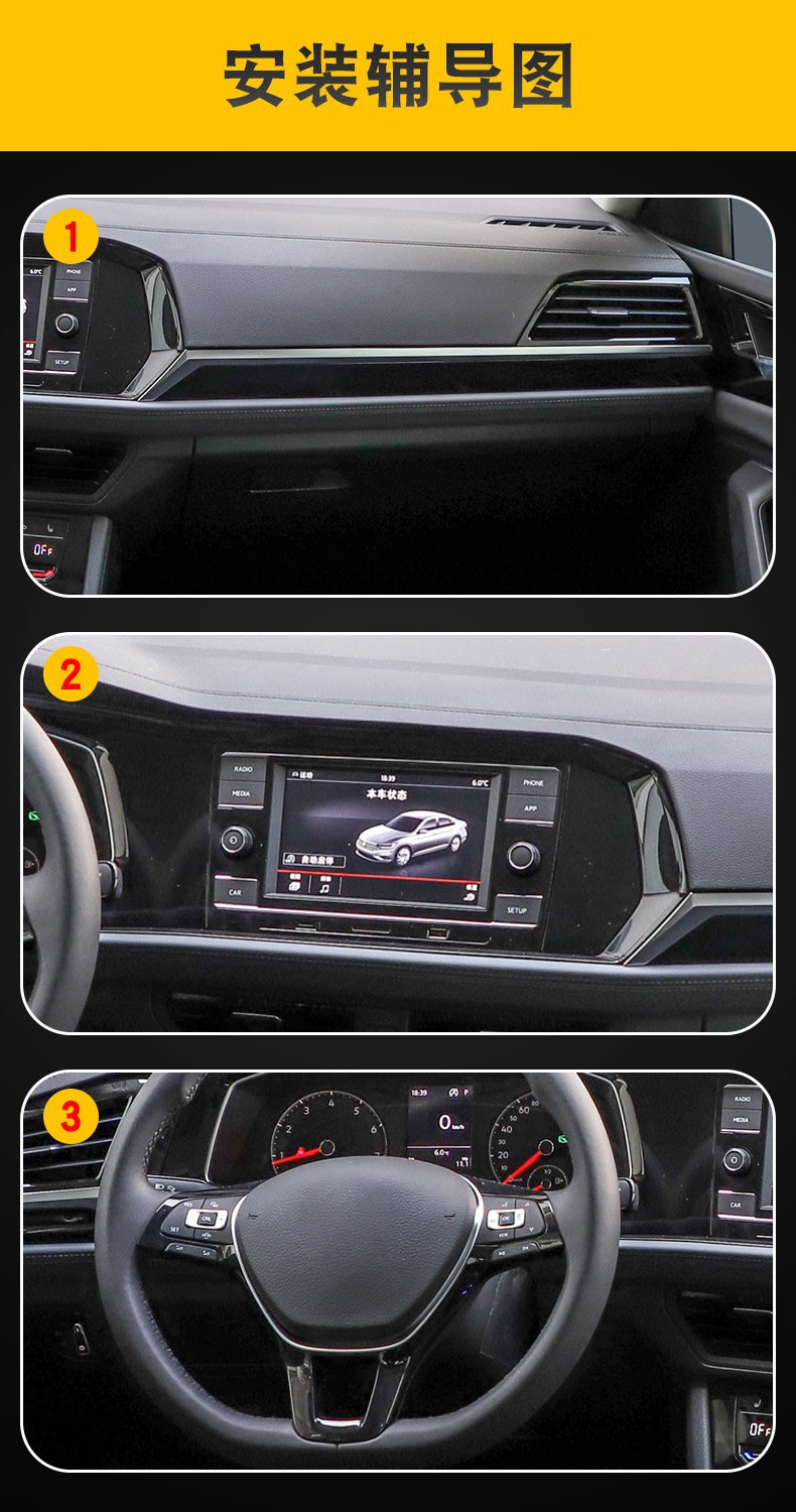19-25 Volkswagen Sagitar Special Screen Central Control Body Sticker Interior Film Car Modification Transparent Tpu Protective Film