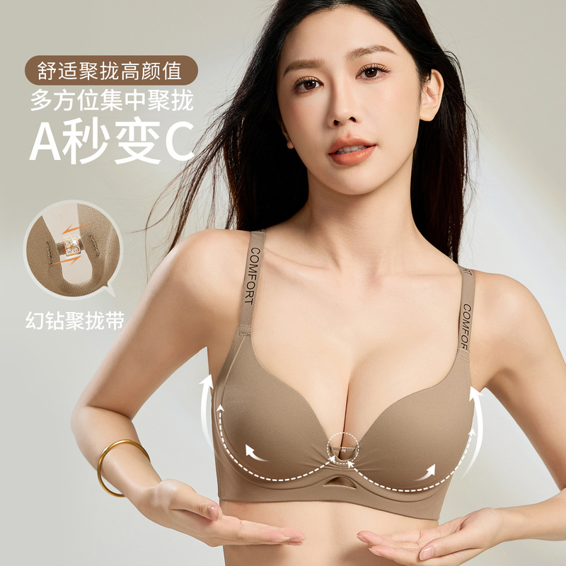 Magic Diamond Push-Up Bra for Women with Small Busts, Transforms A-Cup into C-Cup in Seconds, Multi-Directional Gathering, Comfortable, High Aesthetic Value, Seamless