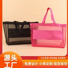 现货大容量网纱透明包包手提女外出沙滩托特子游泳购物纳便携