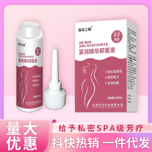 �D��ϴҺ�Ϭ�֮�ؾo�����AҺŮ��˽��̎���AҺ�坍��ϴ�־�ϴҺ