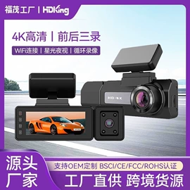 运动摄影机;数码摄像机;行车记录仪