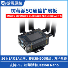 ��ݮ��5Gͨ�ŔUչ�����쾀֧��GNSS��λLTE-Aȫ����l�μ���4G/3G