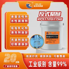 乳化剂;切削油切削液;金属清洗剂