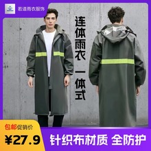 连体雨衣全身防暴雨针织加厚加长款pvc电动车雨衣雨披一体式雨衣