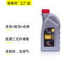直排水洗三元清洗劑壹件代發 汽車三元催化器泡沫還原劑生産廠家