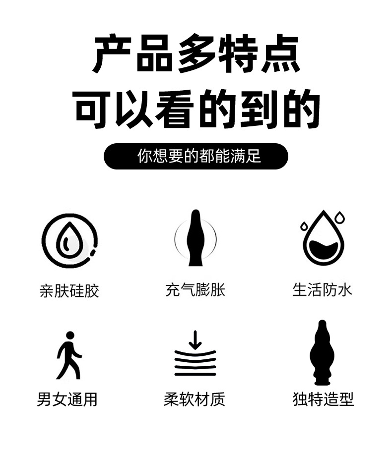 Inflatable Silicone Anal Plug with Manual Pump, Dual-Use Expander for Advanced Users — detail image 2