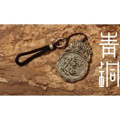 光を信じますか -- 九日間は元雷音普化天尊「雷鏡」のペンダントのキーホルダーのアクセサリーです。