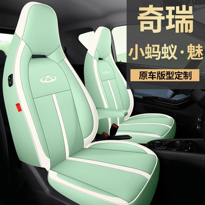 Modelə uyğun (Original) oturacaq örtükləri — Car Seat Cover