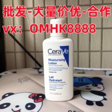 CeraVe适乐肤修护保湿润肤乳神经酰胺C乳中样修复屏障便携装88ml