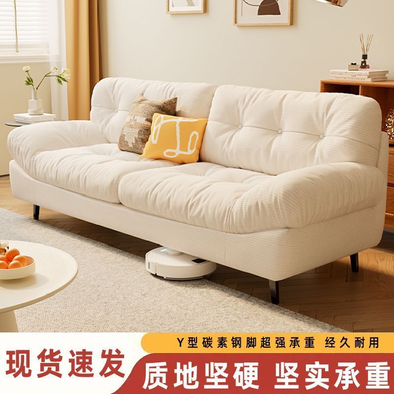 位小户型客厅懒人沙发单人云朵双人简约现代布艺沙发公寓整装家用|undefined