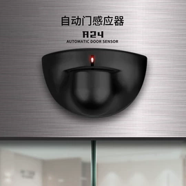 闭门器开门器;感应开关;门禁机