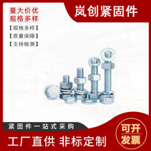 4.8/8.8\ݽz˨ĸbȫMLݗUm12