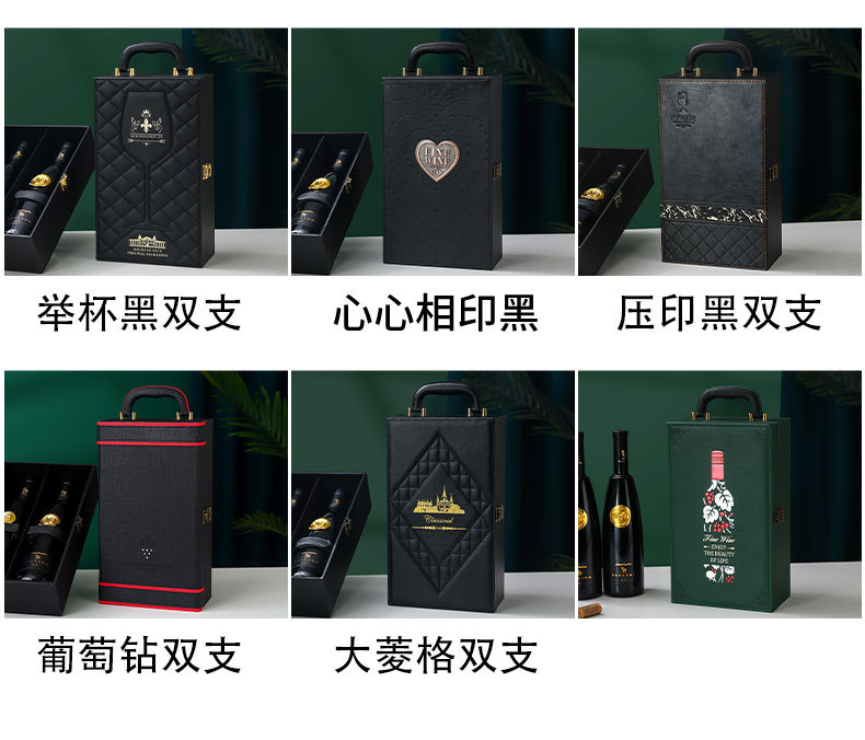 红酒包装礼盒双支_10.jpg