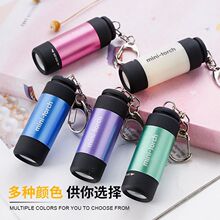 迷你LED手电筒小型便携式强光巡夜家用USB可充电便携式学生钥匙扣