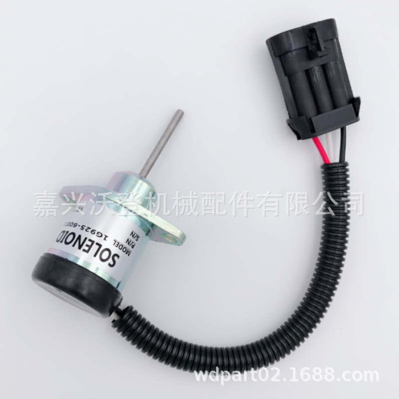 12V熄火电磁阀 1G925-60011 1178007-207 用于久保田山猫