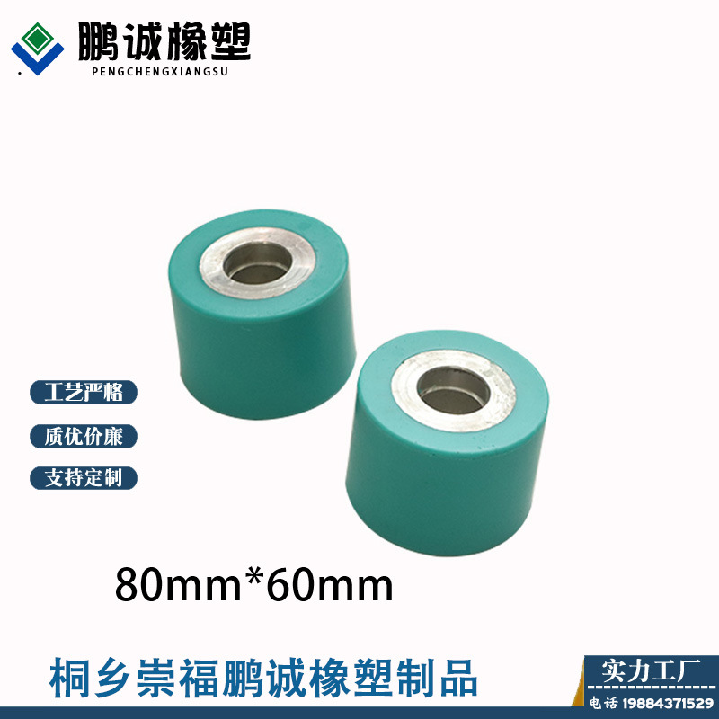 Fixed silica gel Roller High temperature resistance Glue press computer Heaters Silicone wheel polyurethane machining