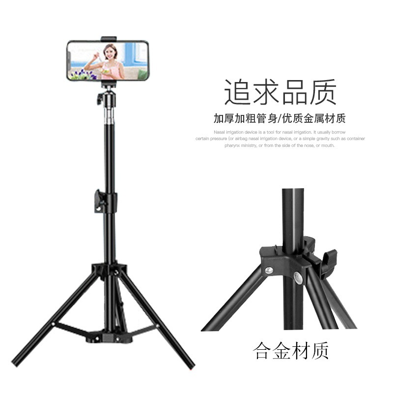 メーカー直供三脚卸売り直播灯架三脚補光灯雲台部品1.2メートル灯架|undefined