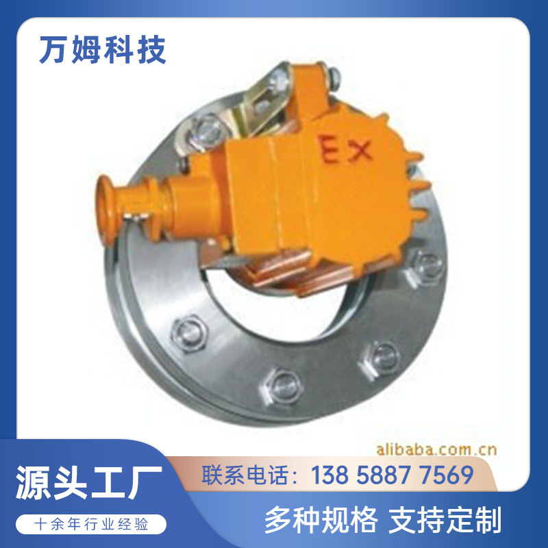 现货不锈钢防爆视镜不易腐视镜圆形法兰视镜带灯带颈视镜