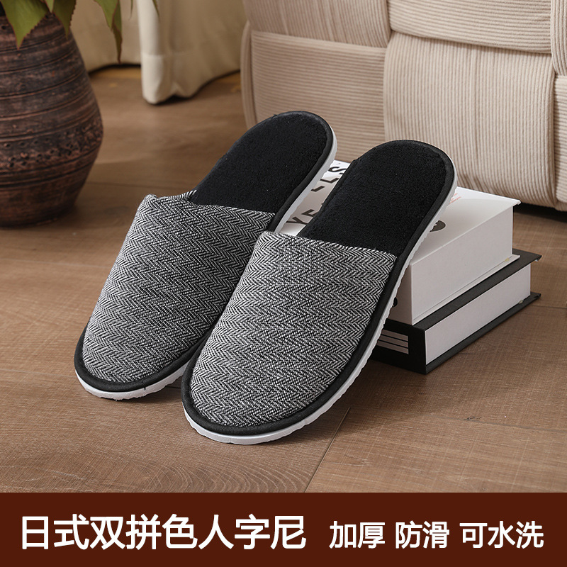 Japanese double color herringbone black