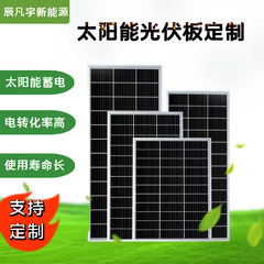 大工場太陽光発電パネル ソーラーパネル オールブラックコンポーネント 太陽光発電パネル ソーラーパネル