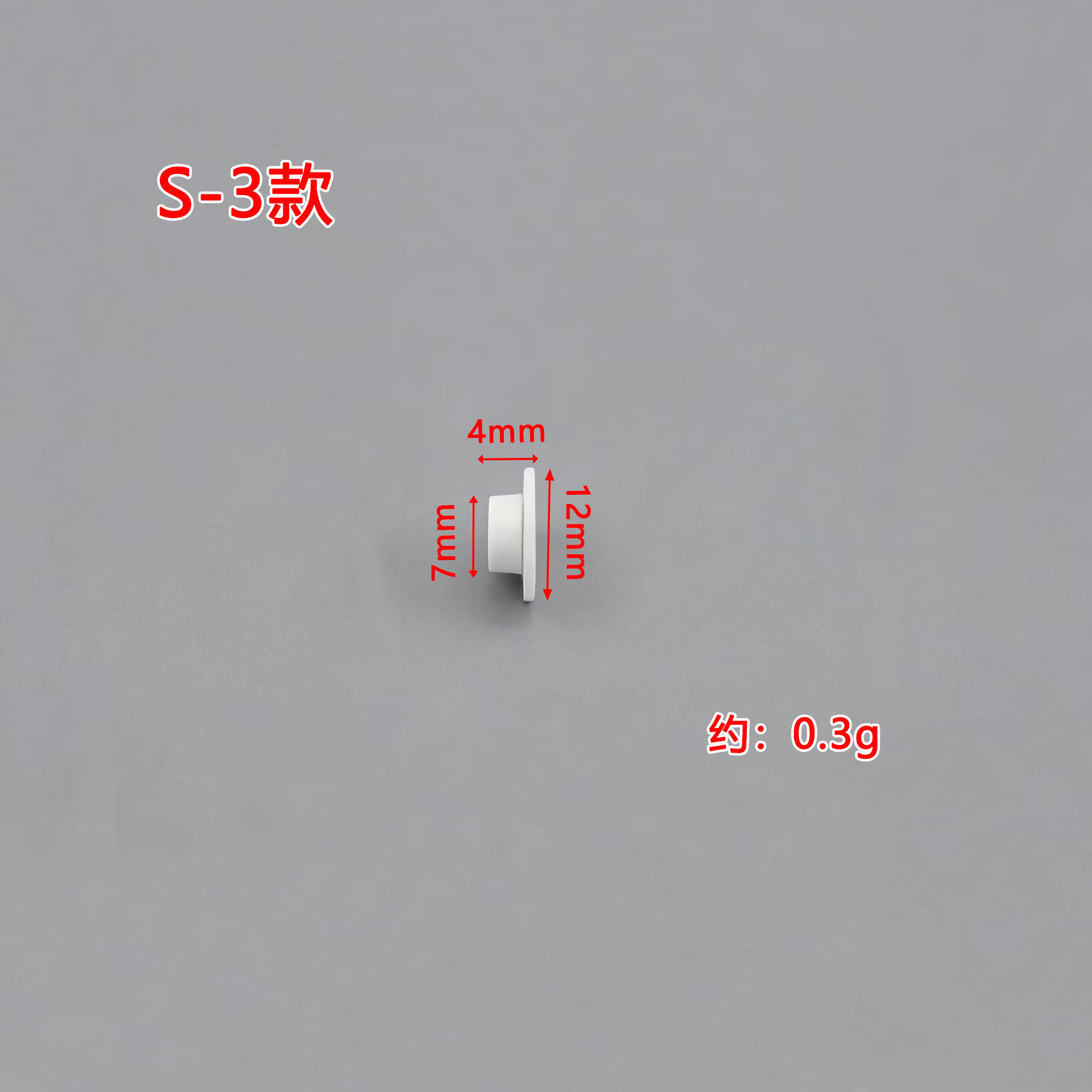 S-3 white bearing