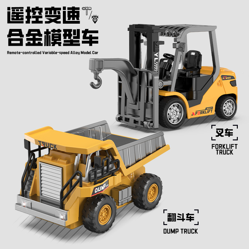 Mini excavadora de escala completa camión elevadora de control remoto vehículo de ingeniería modelo de niño regalos de Año Nuevo