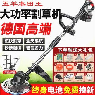 German Imported Electric Lawn Mower Brushless High-Power Rechargeable Lithium Battery Fully Automatic Agricultural Household Fruit