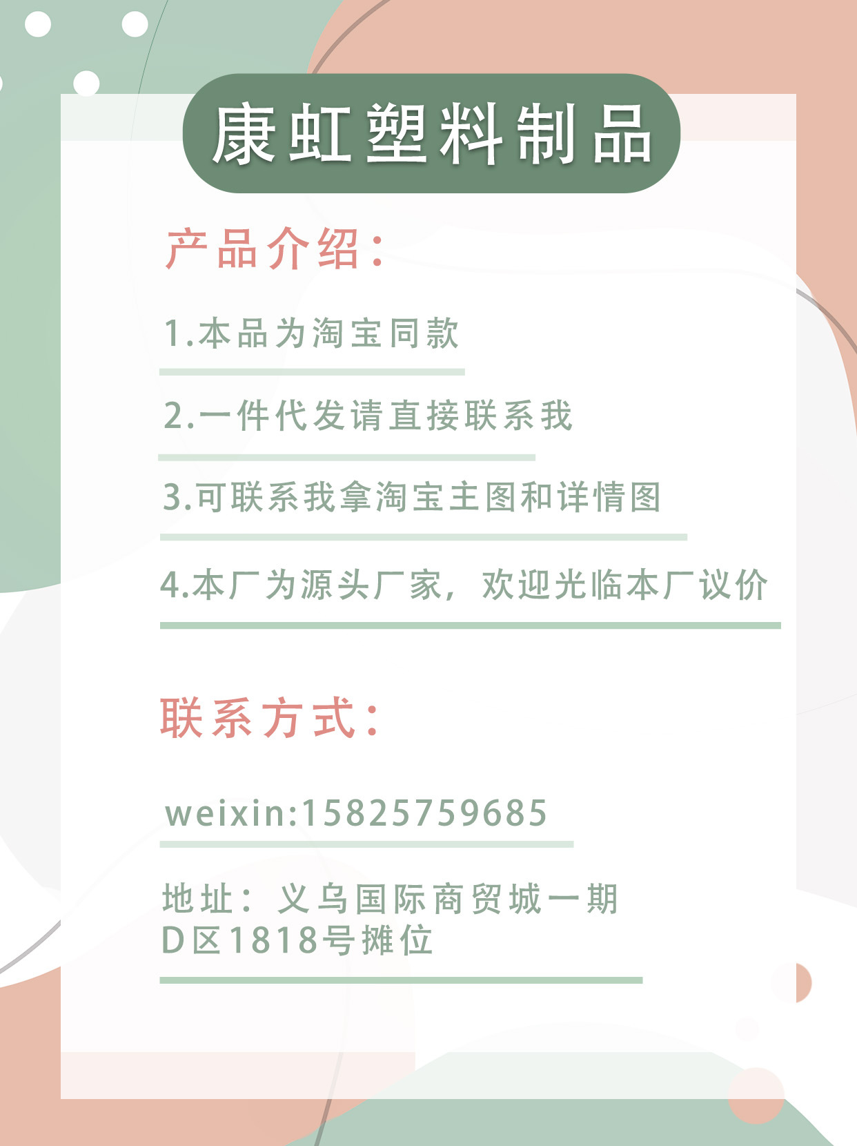 花瓣素材-48277322