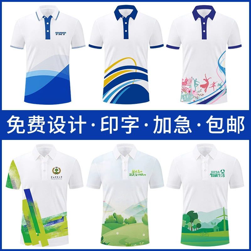 Быстрая сухая рубашка поло на заказ рабочая одежда корпоративная команда культурная рубашка с короткими рукавами