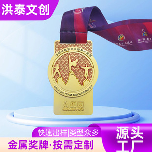 Metal Medal Sports Event Hanging Cultural and Creative Gifts Painted Medal Electroplated Souvenir Bag Pendant Customized with Pictures