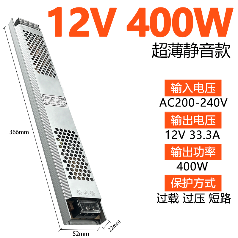 220 rpm 12v24vLED caja de lámparas ultra delgadas barra delgada incorporada caja de lámparas de fuente de alimentación de baja tensión línea de lámpara transformadora de lámpara