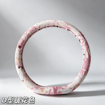 Steering wheel cover – Cover, Protective Cover - warm-flower-color-d-type-38cm
